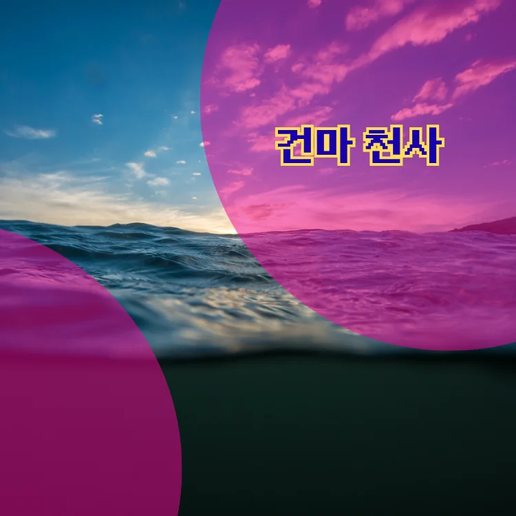월계2동 출장마사지 지역 안내 대표 이미지