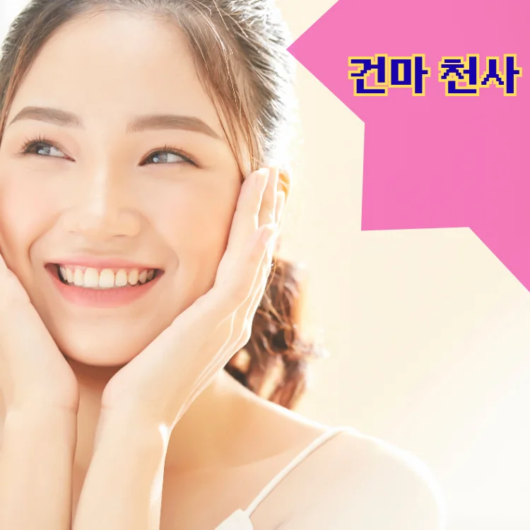 장안2동 출장마사지 지역 안내 대표 이미지