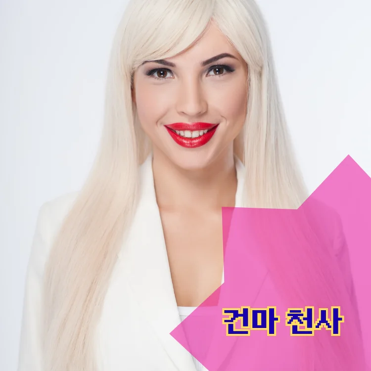 상계5동 출장마사지 지역 안내 대표 이미지