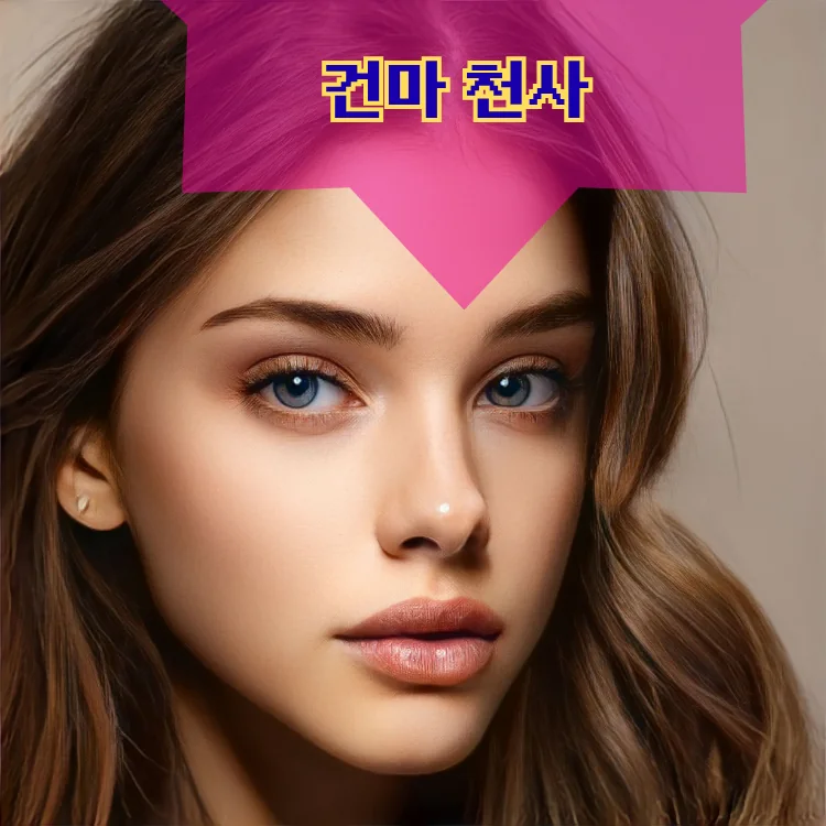 이문2동 출장마사지 지역 안내 대표 이미지