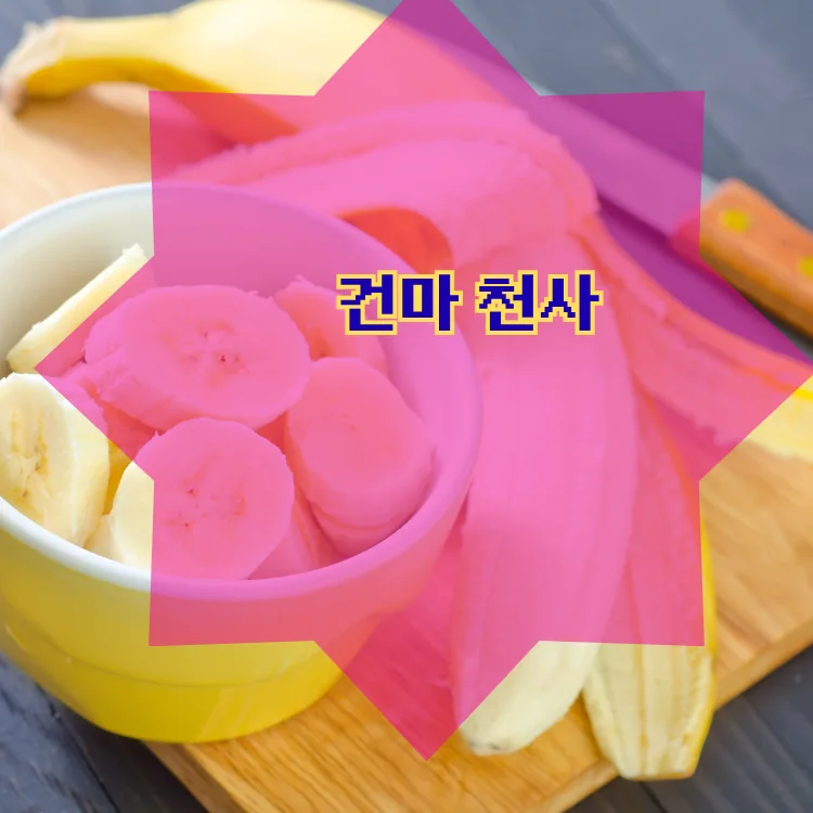 서울 스웨디시 지역 안내 대표 이미지