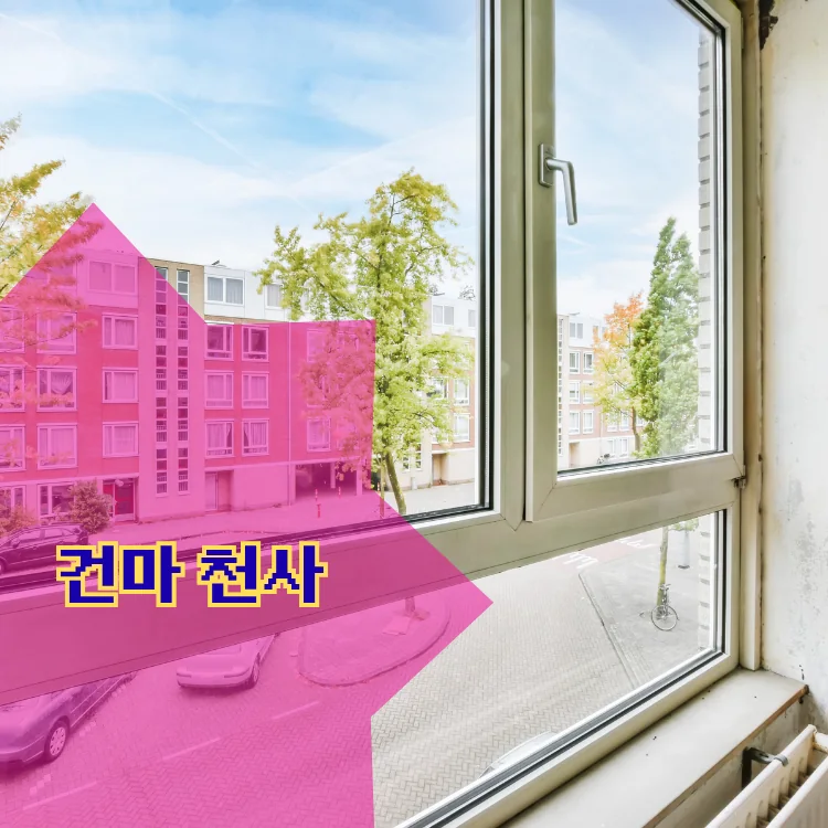반포1동 출장마사지 지역 안내 대표 이미지