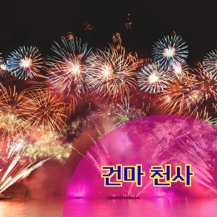 반포본동 출장마사지 지역 안내 대표 이미지