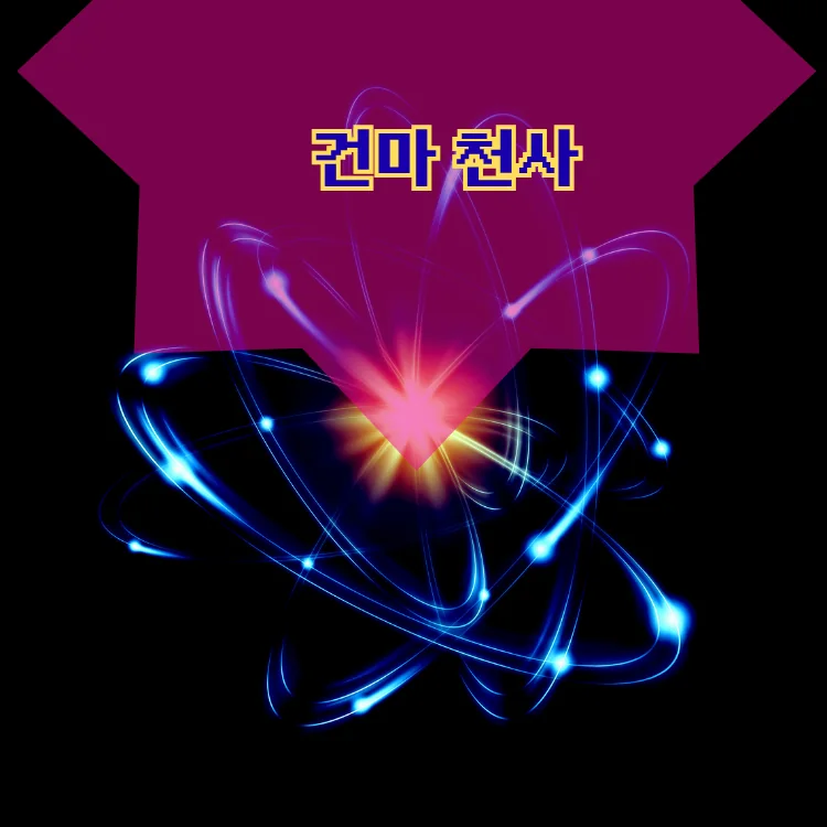 서초구 출장마사지 동별 안내 대표 이미지