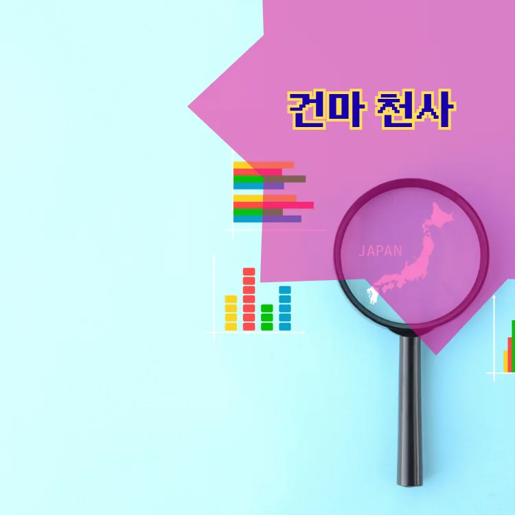 목3동 출장마사지 지역 안내 대표 이미지