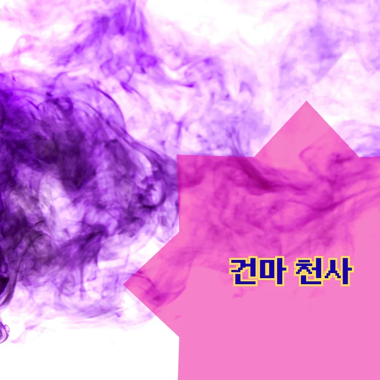 보라매동 출장마사지 지역 안내 대표 이미지