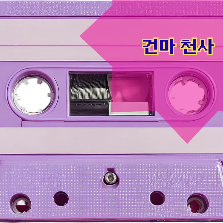 청룡동 출장마사지 지역 안내 대표 이미지