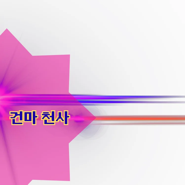 행운동 출장마사지 지역 안내 대표 이미지