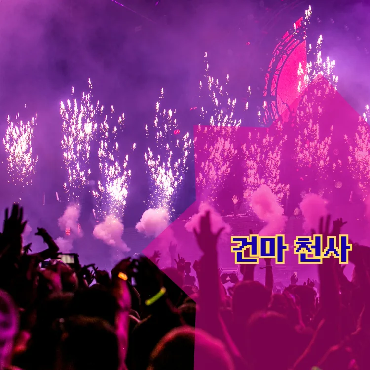양재2동 출장마사지 지역 안내 대표 이미지