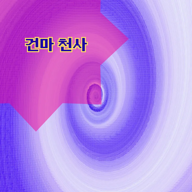 신월7동 출장마사지 지역 안내 대표 이미지