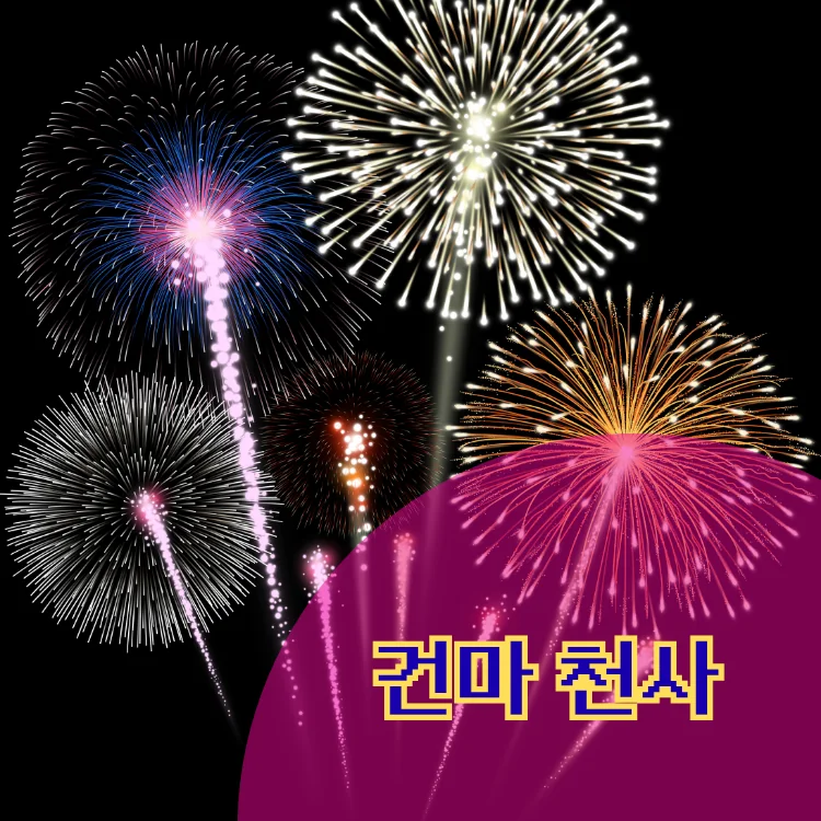 홍제2동 출장마사지 지역 안내 대표 이미지