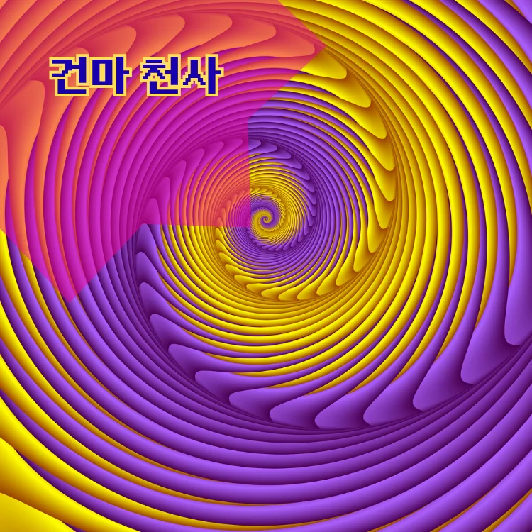 난곡동 출장마사지 지역 안내 대표 이미지
