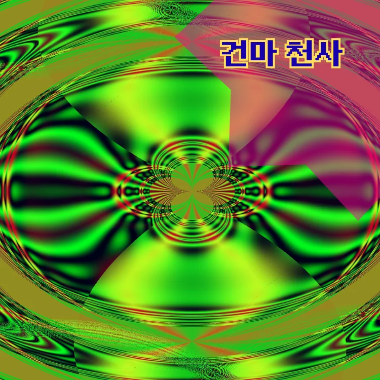 난향동 출장마사지 지역 안내 대표 이미지
