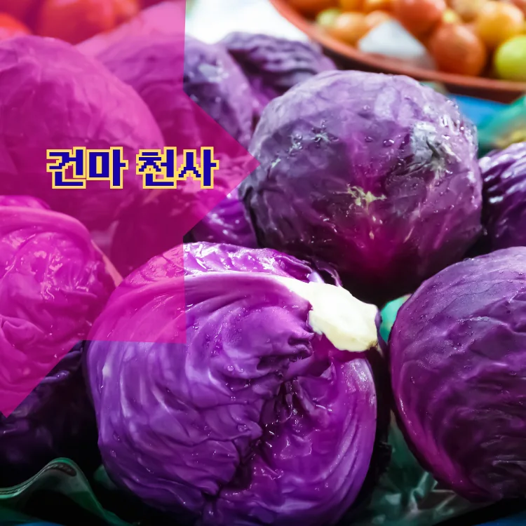 서원역 출장마사지 지역 안내 대표 이미지