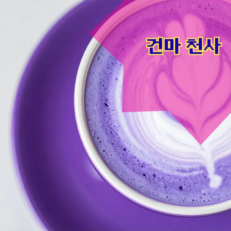 영등포구 출장마사지 동별 안내 대표 이미지