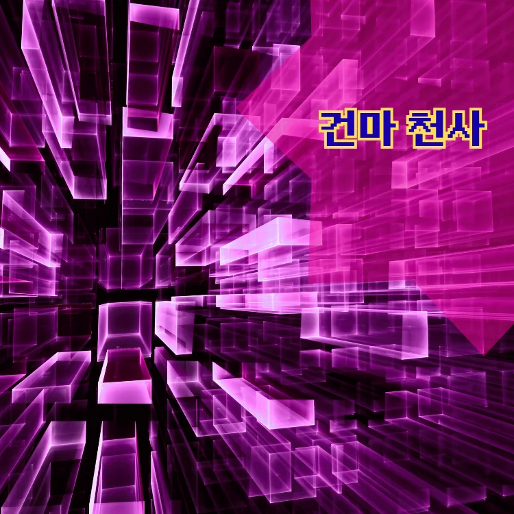 신촌동 출장마사지 지역 안내 대표 이미지