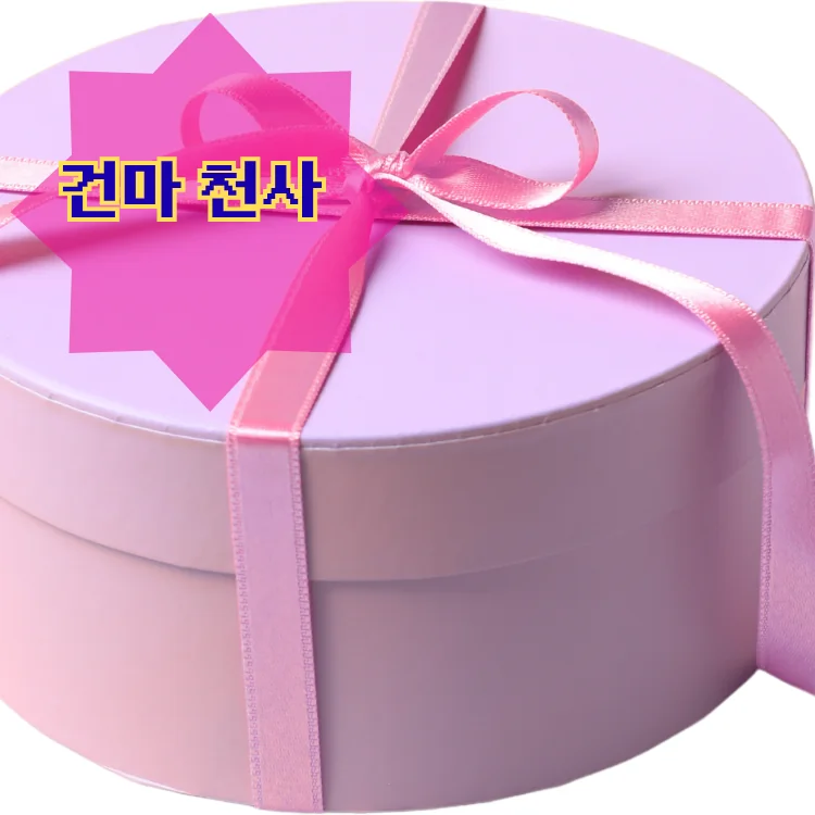 종로구 출장마사지 동별 안내 대표 이미지
