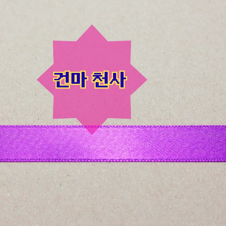 삼청동 출장마사지 지역 안내 대표 이미지