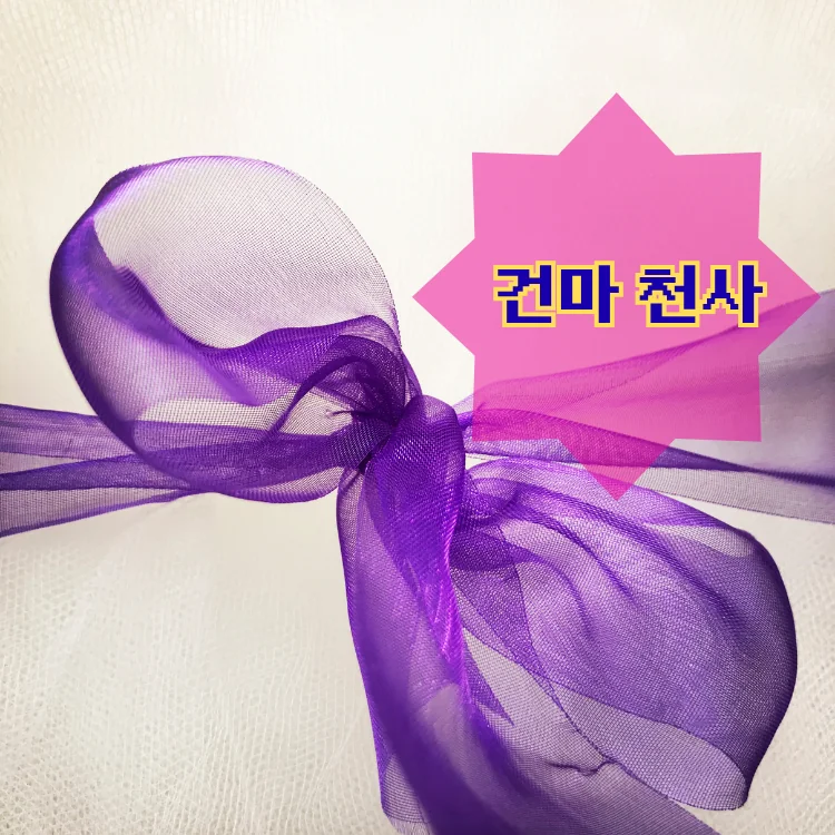 길동 출장마사지 지역 안내 대표 이미지