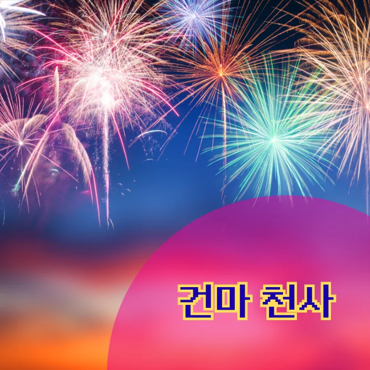 을지로4가역 출장마사지 지역 안내 대표 이미지