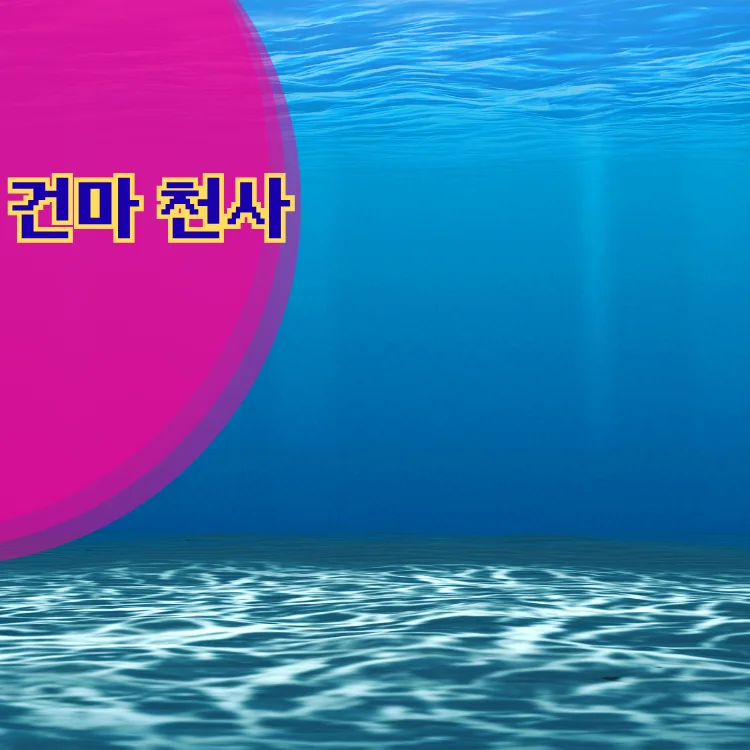 회기동 스웨디시 지역 안내 대표 이미지