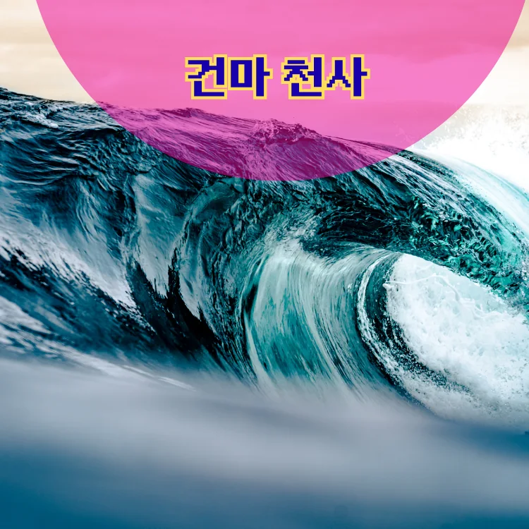 서초구 스웨디시 동별 안내 대표 이미지