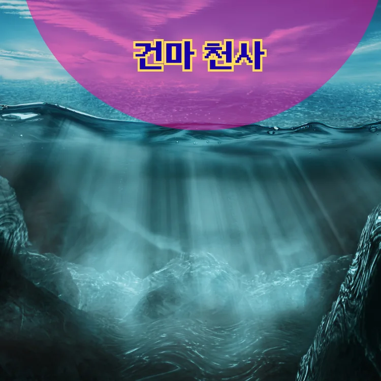 방화3동 출장마사지 지역 안내 대표 이미지