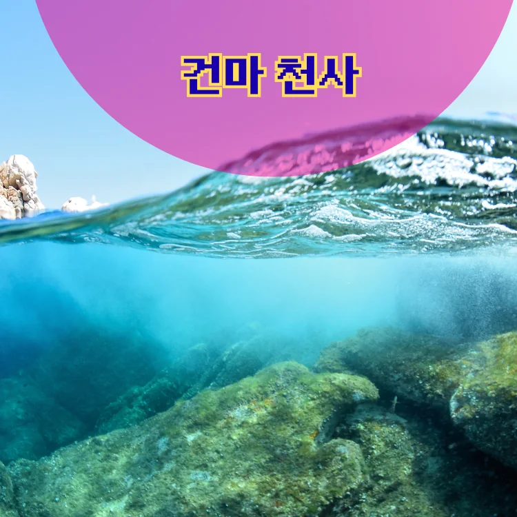가양1동 출장마사지 지역 안내 대표 이미지